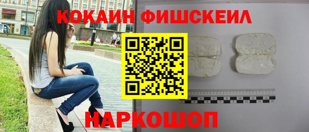 COCAIN Columbia Ржев