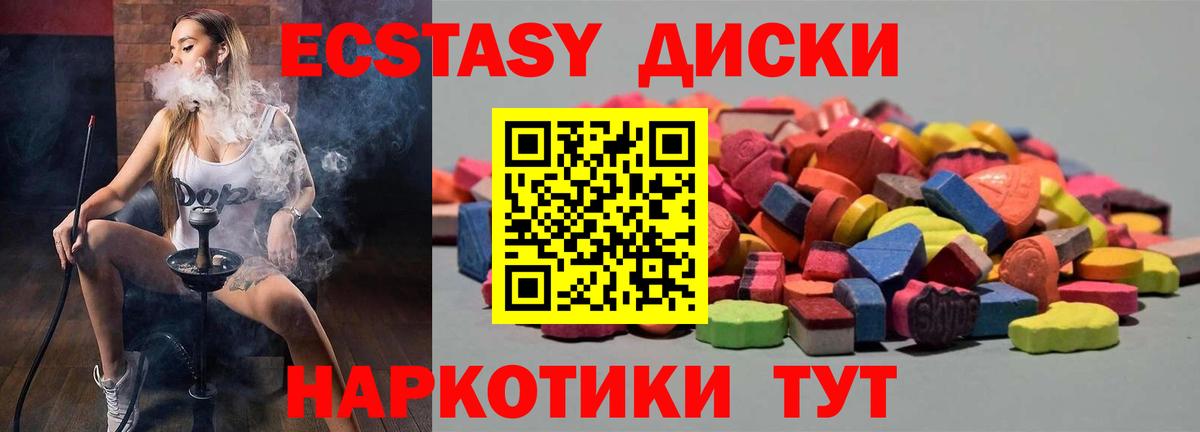 ЭКСТАЗИ бентли  Вход с VPN  ЭКСТАЗИ DUBAI  площадка Telegram  Ржев 