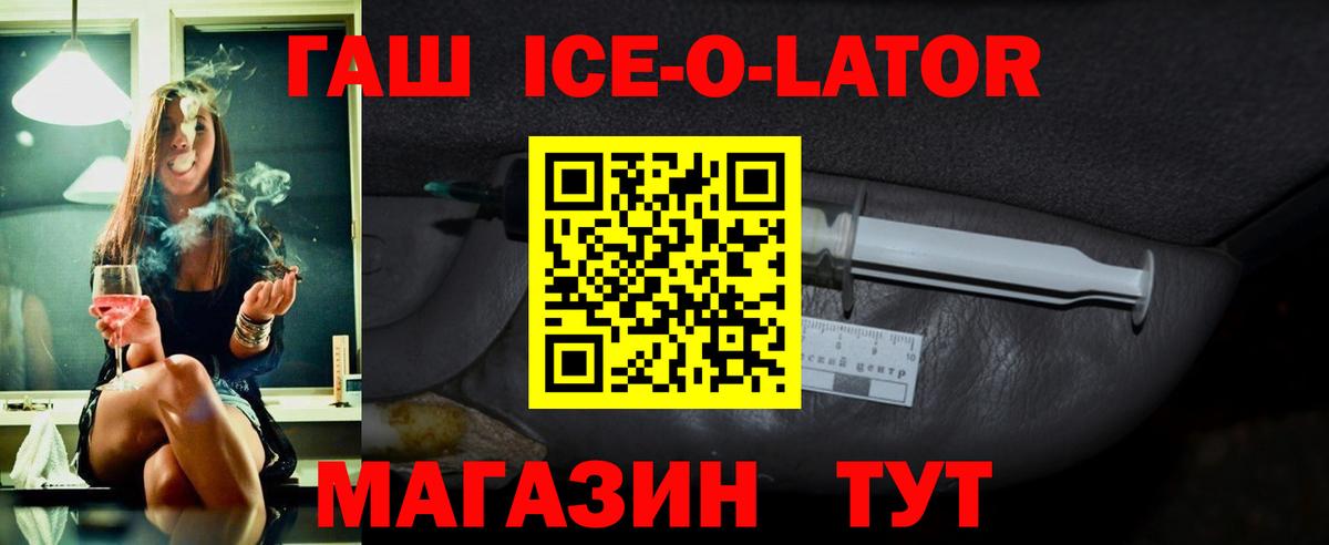 Ржев  Гашиш гарик  Вход с VPN  ГАШИШ  ГАШИШ 40% ТГК 
