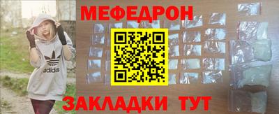 COCAINE Каменск-Шахтинский