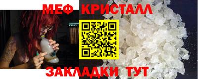 COCAINE Каменск-Шахтинский