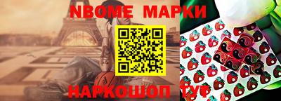 не бодяженный Камень-на-Оби