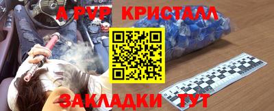 COCAINE Каменск-Шахтинский