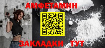 COCAINE Каменск-Шахтинский