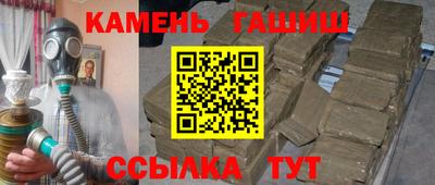 COCAINE Каменск-Шахтинский