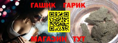 гашиш Кизилюрт