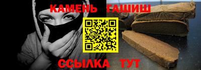 COCAINE Каменск-Шахтинский