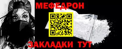 COCAINE Каменск-Шахтинский