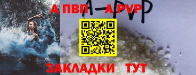не бодяженный Камень-на-Оби