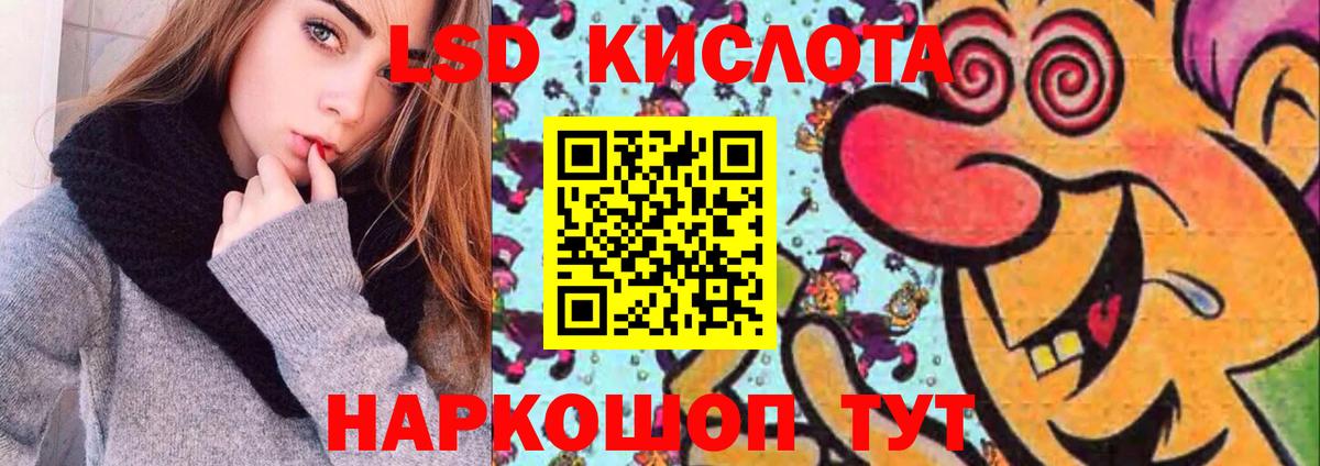 Ржев  LSD-25 экстази кислота  Вход с VPN  ЛСД экстази ecstasy 