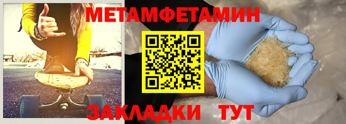 Ржев  Первитин витя  Вход с VPN 