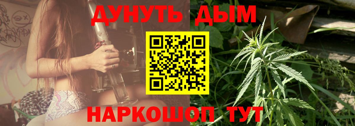 Бошки марихуана семена  Вход с VPN  Бошки марихуана OG Kush  Ржев  Каннабис тримм  Бошки Шишки ГИДРОПОН 